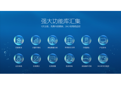 怎样搭建一个网站？