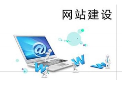 网站建设内部优化的三要素