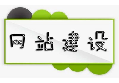 企业做好网站营销的制胜关键