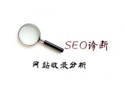 为什么网站都上线好久了只收录了首页？