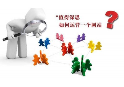 日常网站建设中遇到的问题归总