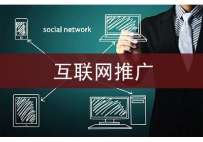 如何规划企业长期的网站优化推广？