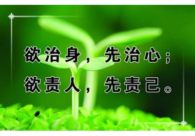 善于治心，得人心者得天下