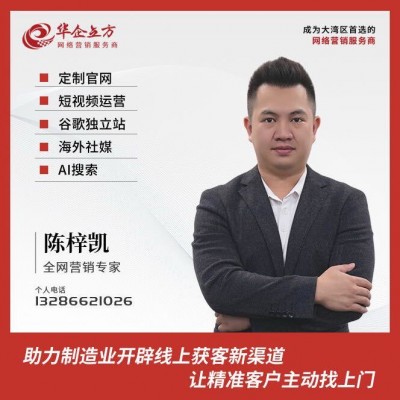 陈梓凯