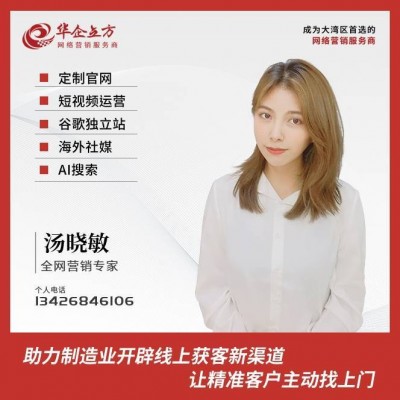 汤晓敏