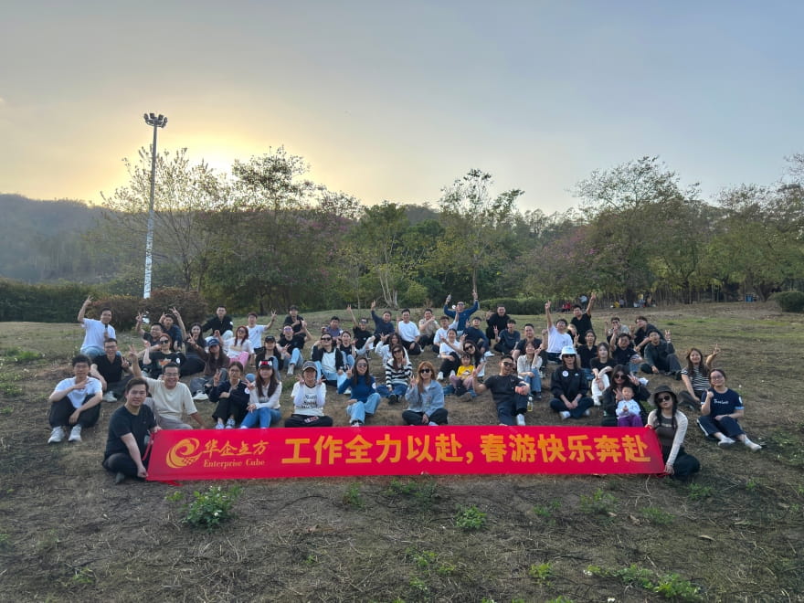 网络营销推广公司