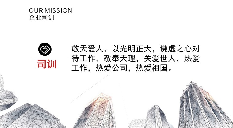 网络营销推广公司
