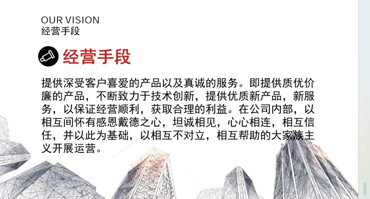网络营销推广公司
