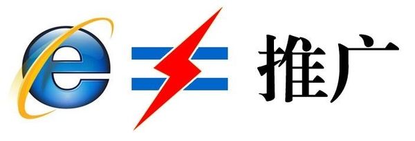 <strong>网络推广</strong>.jpg