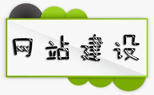 <strong>网站营销</strong>.jpg <strong>网站营销</strong>.jpg