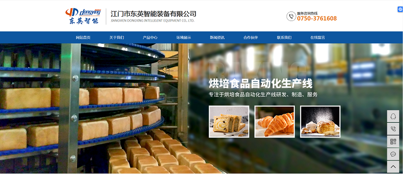 <strong>网站建设</strong>.png <strong>网站建设</strong>.png