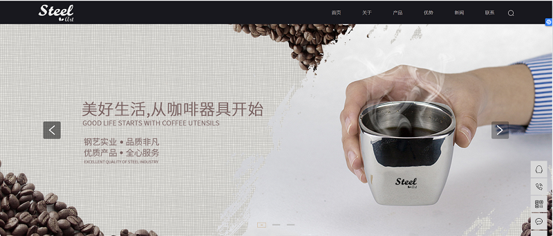 <strong>网站设计</strong>.png <strong>网站设计</strong>.png