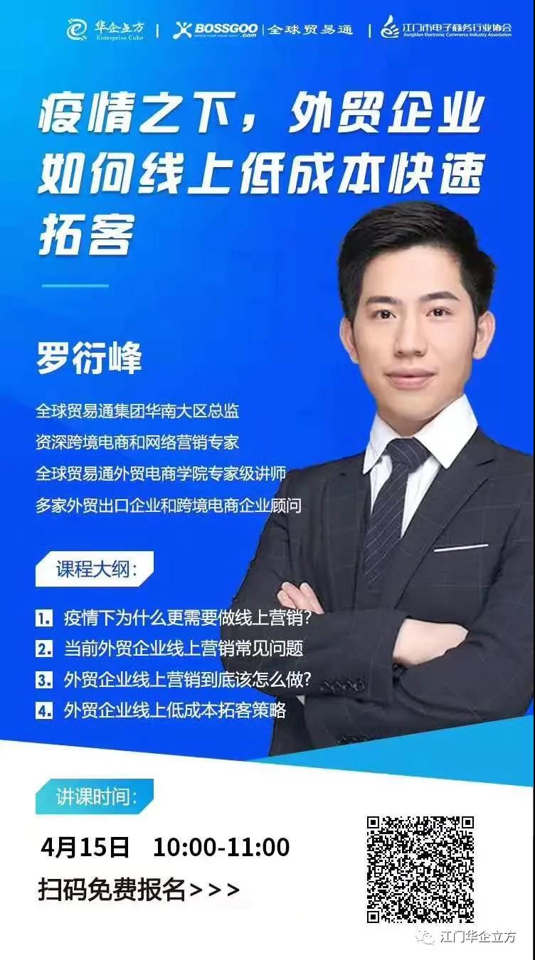 <strong>线上营销</strong>.jpg <strong>线上营销</strong>.jpg