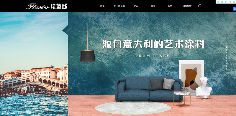 <strong>网站建设</strong>.png <strong>网站建设</strong>.png