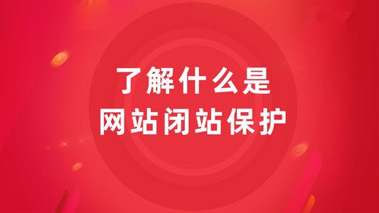 <strong>网站运营</strong>.jpg <strong>网站运营</strong>.jpg