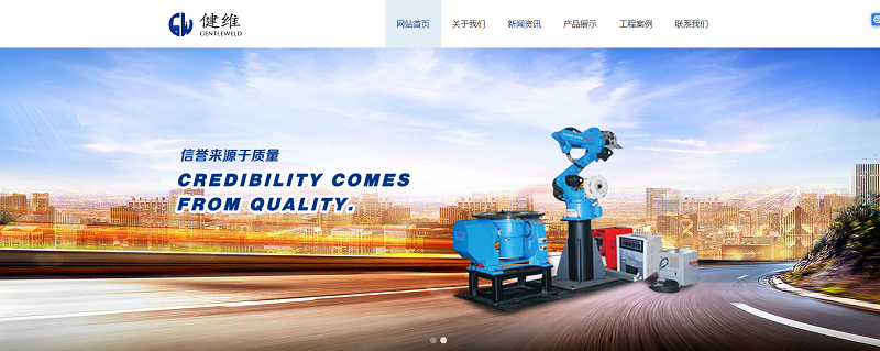 <strong>网站制作</strong>.png <strong>网站制作</strong>.png