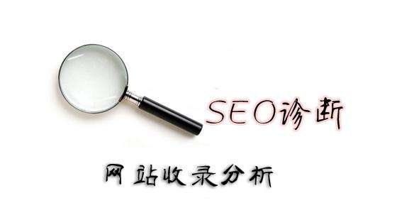 <strong>网站收录</strong>.jpg <strong>网站收录</strong>.jpg
