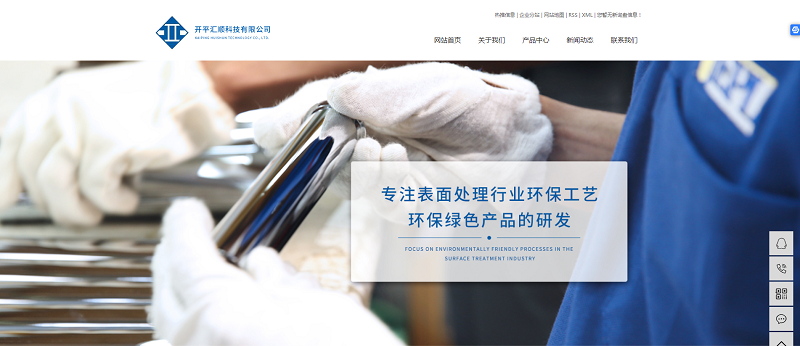 <strong>网站建设</strong>.png <strong>网站建设</strong>.png