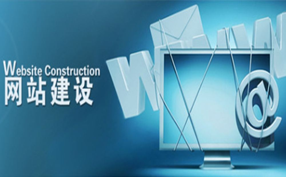 <strong>企业网站建设</strong>.jpg <strong>企业网站建设</strong>.jpg