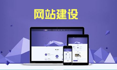 <strong>网站建设</strong> <strong>网站建设</strong>