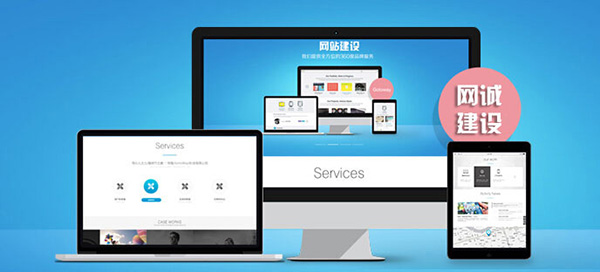 <strong>网站建设</strong> <strong>网站建设</strong>