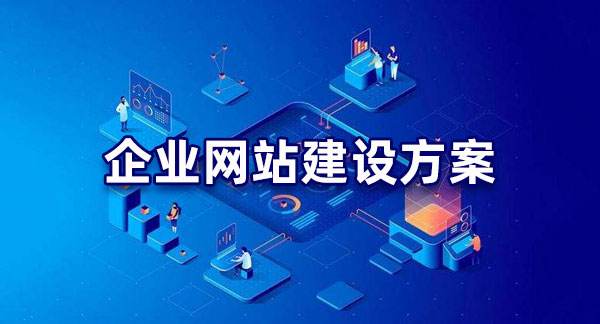 <strong>网站建设</strong> <strong>网站建设</strong>