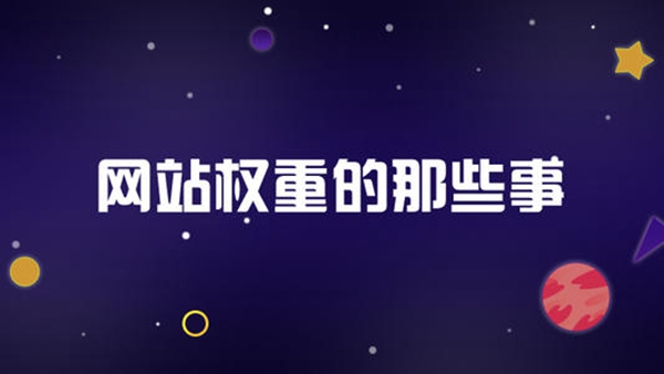 企业网站建设 企业网站建设