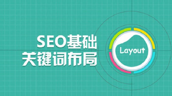 网站为何操作长尾词排名优化？长尾词优化技巧？
