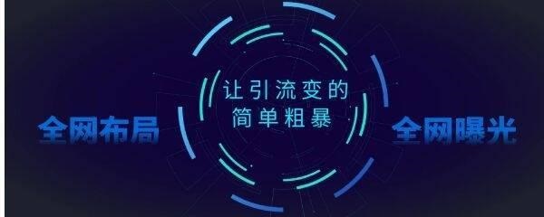 <strong>视频引流</strong>推广 <strong>视频引流</strong>推广