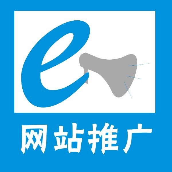 <strong>网站推广</strong> <strong>网站推广</strong>