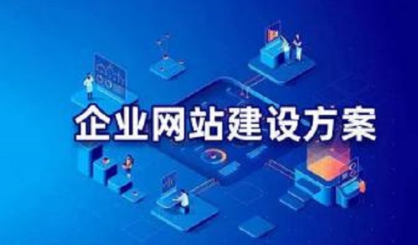 <strong>江门网站设计</strong> <strong>江门网站设计</strong>