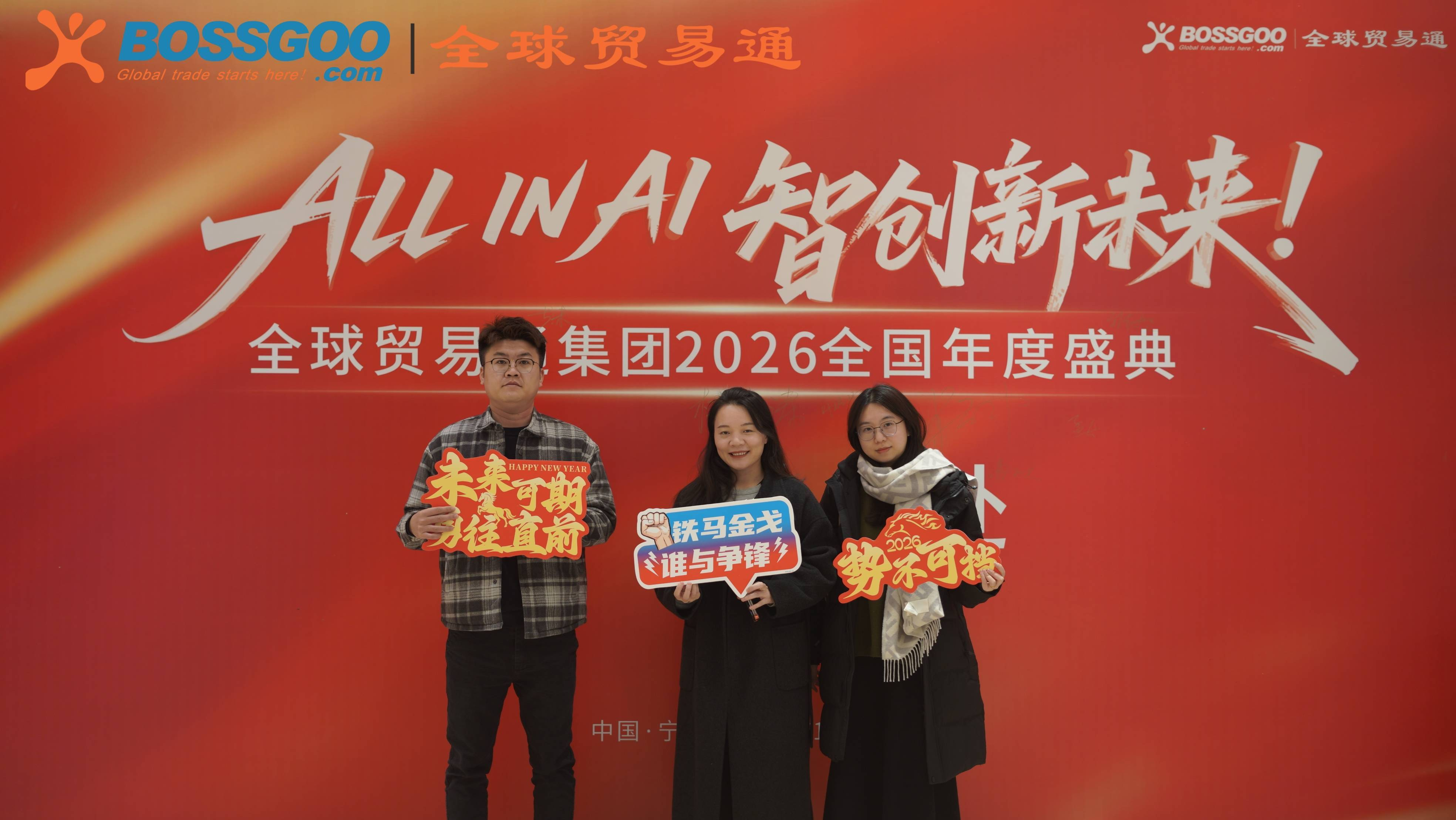 江门华企以AI、独立站及海外社媒，助力大湾区制造业开拓全球市场